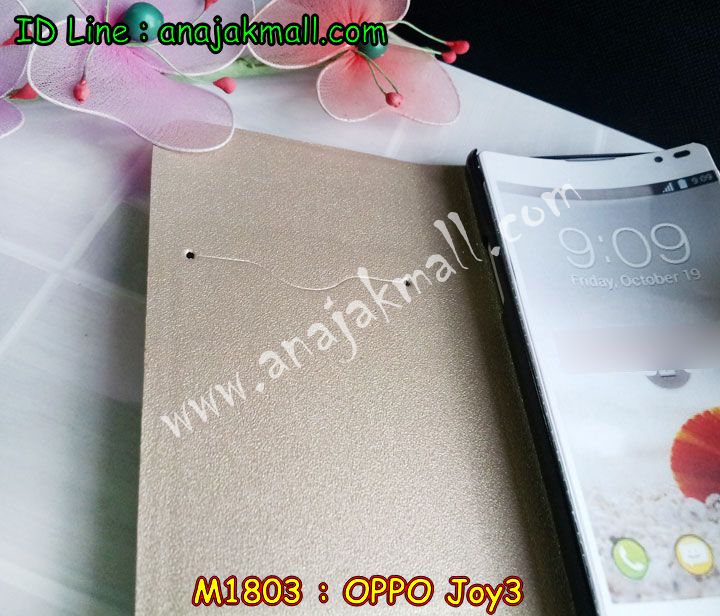 เคส OPPO joy3,เคสหนัง OPPO joy3,เคสไดอารี่ OPPO joy3,เคส OPPO joy3,เคสพิมพ์ลาย OPPO joy3,เคสฝาพับ OPPO joy3,เคสซิลิโคนฟิล์มสี OPPO joy3,เคสนิ่ม OPPO joy3,เคสยาง OPPO joy3,เคสซิลิโคนพิมพ์ลาย OPPO joy3,เคสแข็งพิมพ์ลาย OPPO joy3,เคสซิลิโคน oppo joy3,เคสฝาพับ oppo joy3,เคสพิมพ์ลาย oppo joy3,เคสหนัง oppo joy3,เคสตัวการ์ตูน oppo joy3,เคสอลูมิเนียม OPPO joy3,เคสพลาสติก OPPO joy3,เคสนิ่มลายการ์ตูน OPPO joy3,เคสอลูมิเนียม OPPO joy3,กรอบโลหะอลูมิเนียม OPPO joy3,เคสแข็งประดับ OPPO joy3,เคสแข็งประดับ OPPO joy3,เคสหนังประดับ OPPO joy3,เคสพลาสติก OPPO joy3,กรอบพลาสติกประดับ OPPO joy3,เคสพลาสติกแต่งคริสตัล OPPO joy3